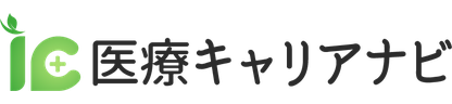 医療キャリアナビ